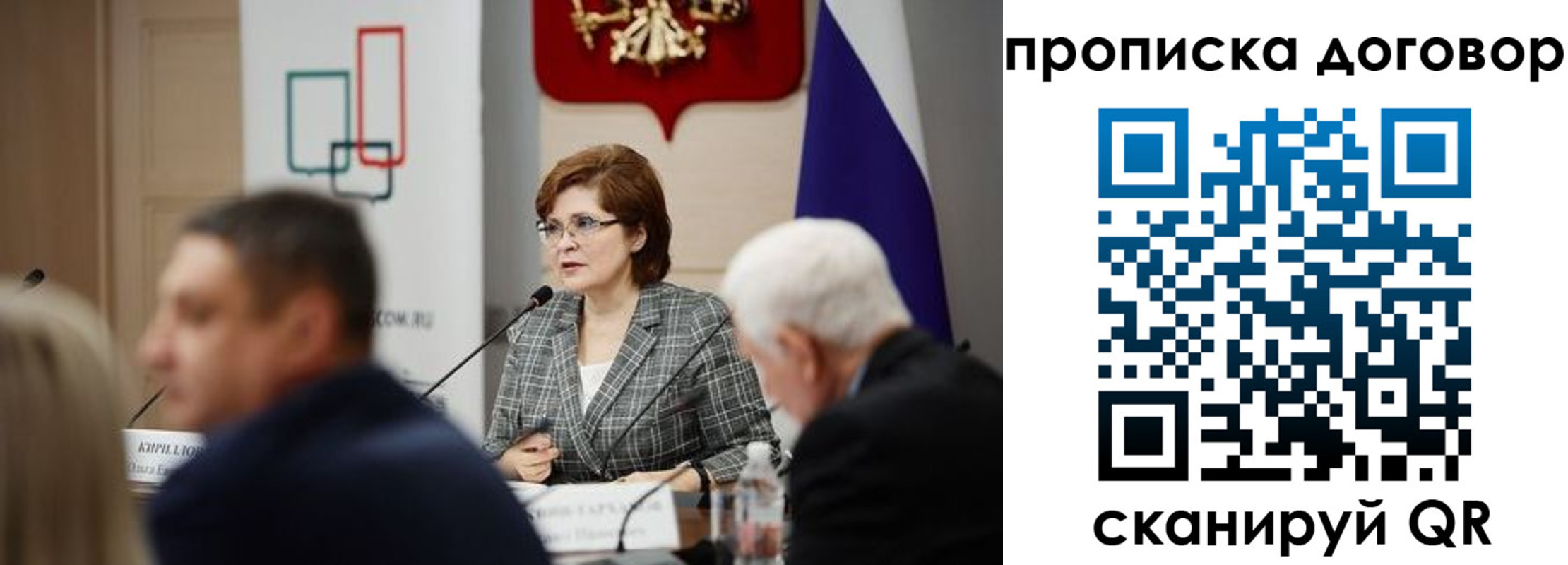 временная регистрация законно в Кропоткине