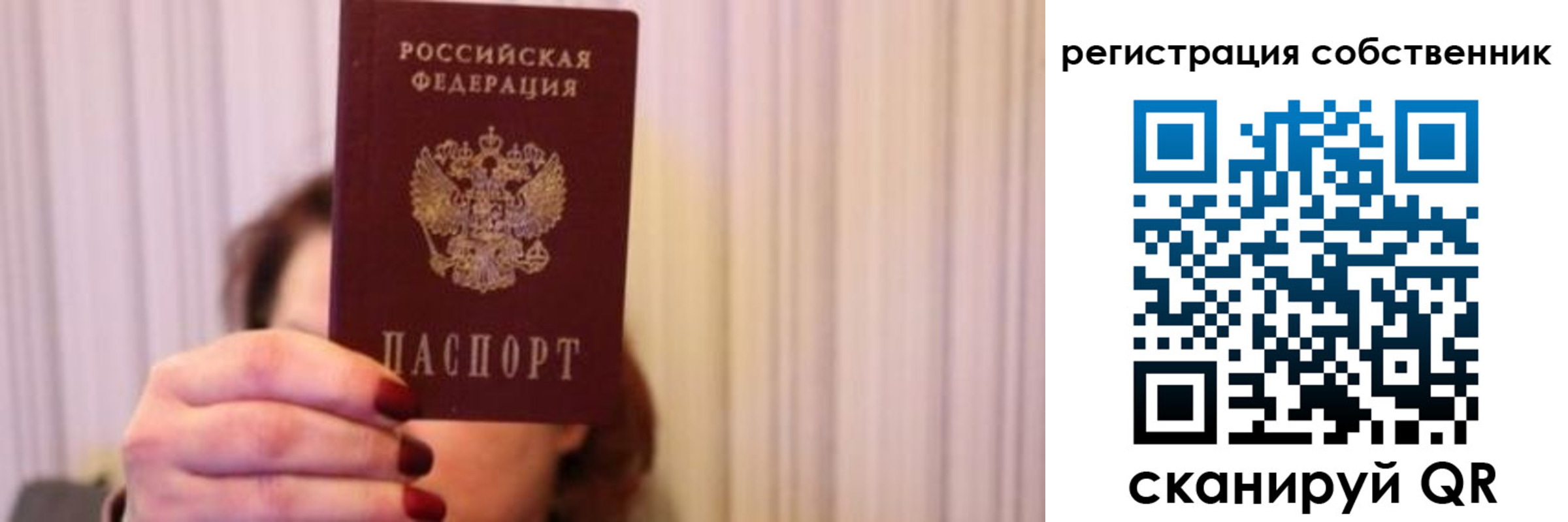 прописка иностранных граждан в Кропоткине