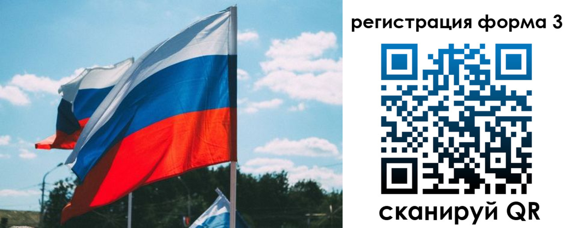 прописка паспорт в Кропоткине
