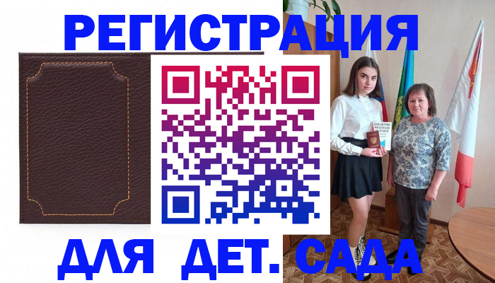 пропишу в квартире в Кропоткине